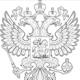 Zakonodajni okvir Ruske federacije