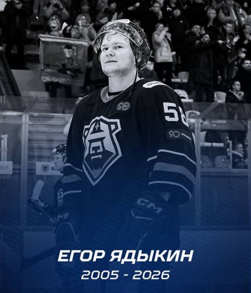 Егор Ядыкин - фото соцсети