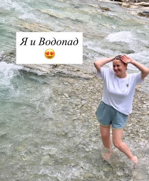 Юлия Проскурякова показала ножки у в водопада - фото соцсети