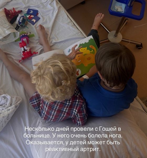 Сын Анастасии Уколовой с больнице - фото соцсети
